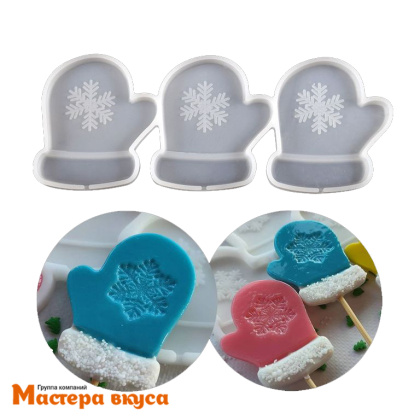 Форма для леденцов силиконовая  ВАРЕЖКИ, (3 ячейки) 16x6,3x0,6 см 