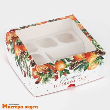 Коробка для  5 капкейков и бенто-торта с окном, 250*250*100 мм (Счастья в Новом году)