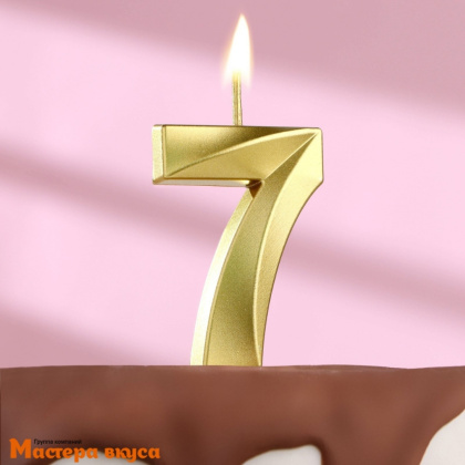Свеча-цифра "Грань", золотой металлик, на шпажке - 7  (h-6 см)