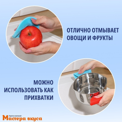 Губка для посуды силиконовая Доляна 11*11*1 см (упак 2 шт)