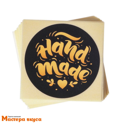 Набор наклеек "HAND MADE", d~4см, (блок 50 шт)