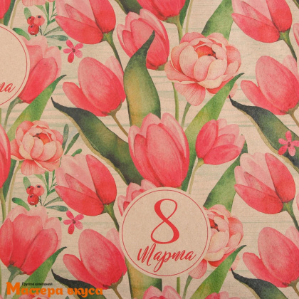 Бумага упаковочная "8 марта Тюльпаны" (крафт), 50*70 см
