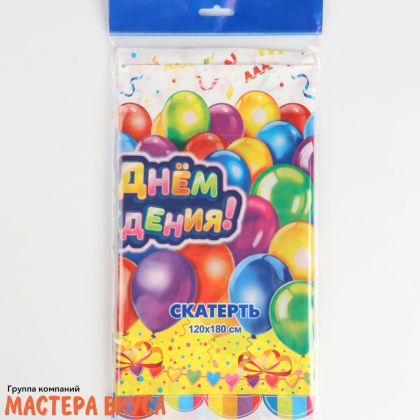 Скатерть полиэтиленовая, 120*180 см, 35 мкм, "Happy Birtday"
