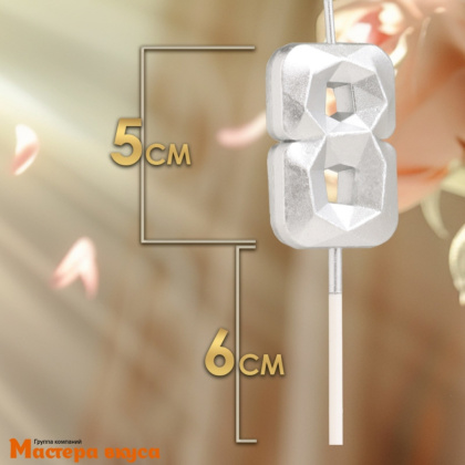 Свеча-цифра "Алмаз", серебро  - 8  (h-4,8см)