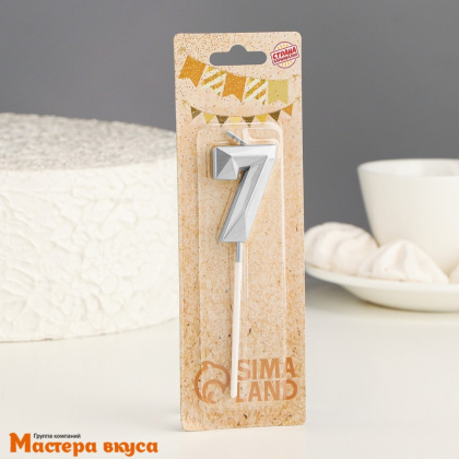 Свеча-цифра "Алмаз", серебро  - 7  (h-4,8см)