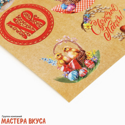 Набор наклеек  (ХВ) "ВЕЛИКАЯ ПАСХА", d~4см, (набор 6 шт)