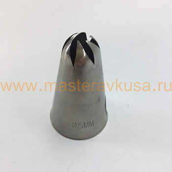 Насадка стальная РОЗА ФАНТАЗИЙНАЯ, 5мм  (BR330)