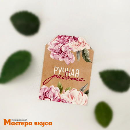Бирка декоративная в наборе "Спасибо за заказ" 4*5,5 см, (набор 5 шт)