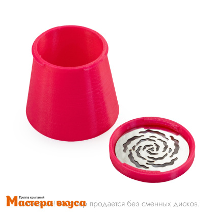 Адаптер-переходник для сменных дисков d-4,5 см, h-6 см