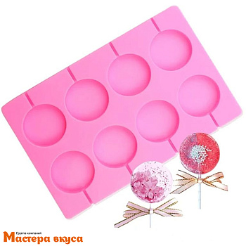 Форма для леденцов силиконовая КРУЖКИ, (8 ячеек), d~5 см h~0,5 см (розовая)