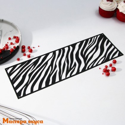 Трафарет бордюрный для нанесения рисунка ЗЕБРА, 32*10 см 