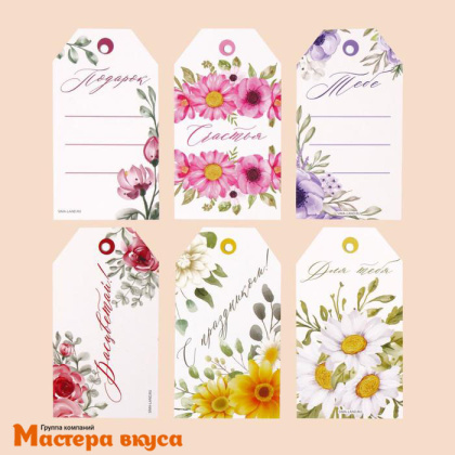 Бирка декоративная в наборе "Расцветай" 5*9 см, (набор 6 шт)