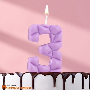 Свеча-цифра "Лёд", сиреневая - 3  (h-4,8см)