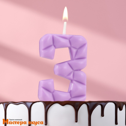 Свеча-цифра "Лёд", сиреневая - 3  (h-4,8см)