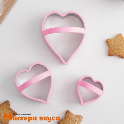 Набор вырубок металл СЕРДЦЕ с держателем, d~7/5/4 см, (набор 3 шт), KONFINETTA