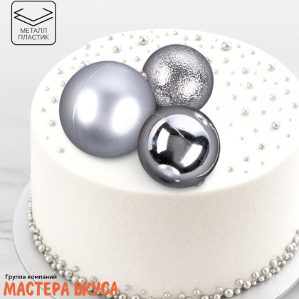 Набор топперов ШАРЫ, серебро (набор 3 шт) 