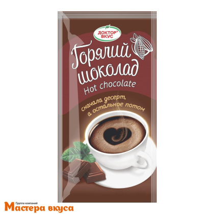 Какао-напиток растворимый ГОРЯЧИЙ ШОКОЛАД, 25 г
