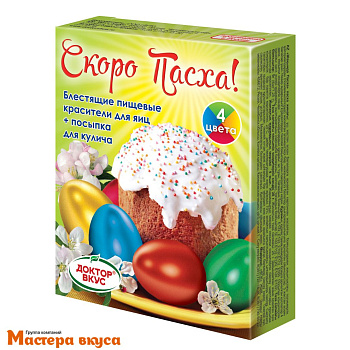 Набор для окрашивания яиц, СКОРО ПАСХА "Доктор вкус" (4 цвета+декор)