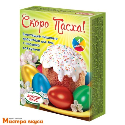 Набор для окрашивания яиц, СКОРО ПАСХА "Доктор вкус" (4 цвета+декор)