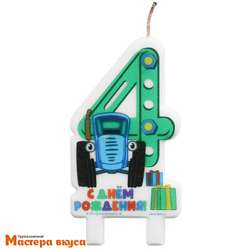 Свеча-цифра  С ДНЕМ РОЖДЕНИЯ мульт Синий трактор (8,5*5 см) - 4  © 