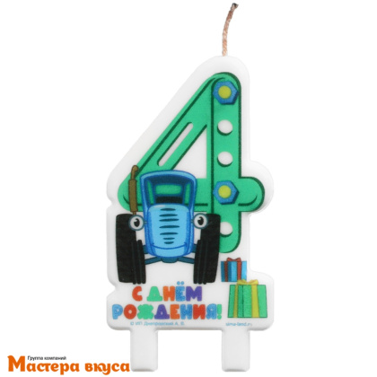 Свеча-цифра  С ДНЕМ РОЖДЕНИЯ мульт Синий трактор (8,5*5 см) - 4  © 