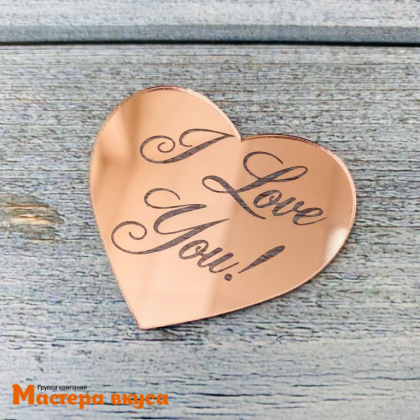 Зеркальное украшение  мини СЕРДЦЕ I LOVE YOU (бирки), розовое золото d 4,9 см