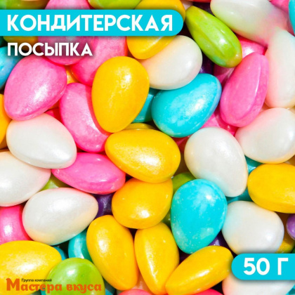 Посыпка 3D "Капля радуги" КондиМир, 50 гр 