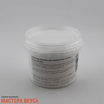 Аллюлоза натуральная (заменитель сахара), 100 гр