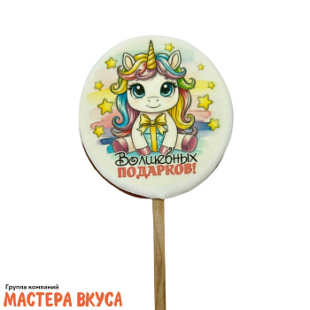 Топпер имбирный пряник круг "Волшебных подарков. Единорог", d~8 см, 50 гр 
