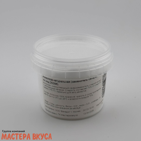 Аллюлоза натуральная (заменитель сахара), 100 гр