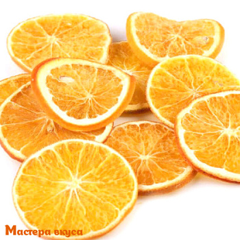 Апельсин сушеный, 20 гр