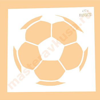 Трафарет для нанесения рисунка, d~23 см  ФУТБОЛЬНЫЙ МЯЧ