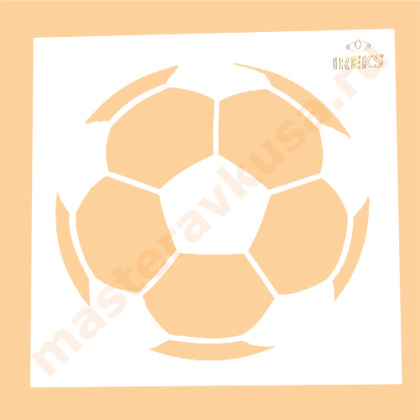 Трафарет для нанесения рисунка, d~23 см  ФУТБОЛЬНЫЙ МЯЧ
