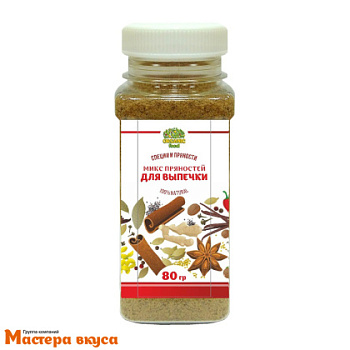 Пряности для выпечки и десертов, 80гр