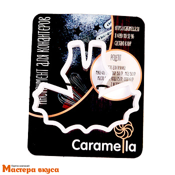 Вырубка пластик ПЛАТЬЕ, 9,5*11 см