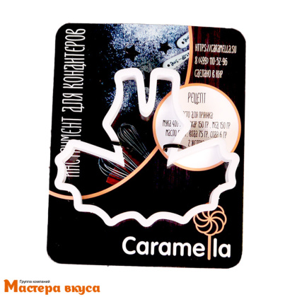 Вырубка пластик ПЛАТЬЕ, 9,5*11 см