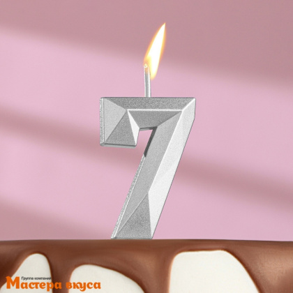Свеча-цифра "Алмаз", серебро  - 7  (h-4,8см)