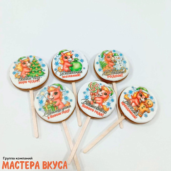 Топпер имбирный пряник  " Лошадки с пожеланиями",круг d~8 см