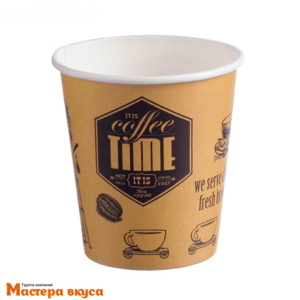 Стакан бумажный "Кофе тайм", 185 мл (У-60)