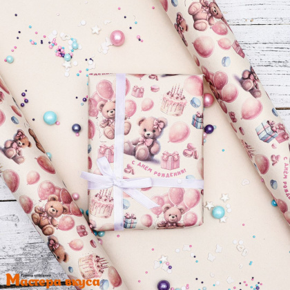 Бумага упаковочная "С Днём Рождения!" 50*70 см