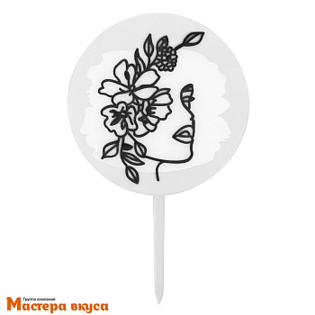 Топпер пластиковый ДЕВУШКА С ЦВЕТКОМ, круг, силуэт чёрный на белом, ~11*17 см