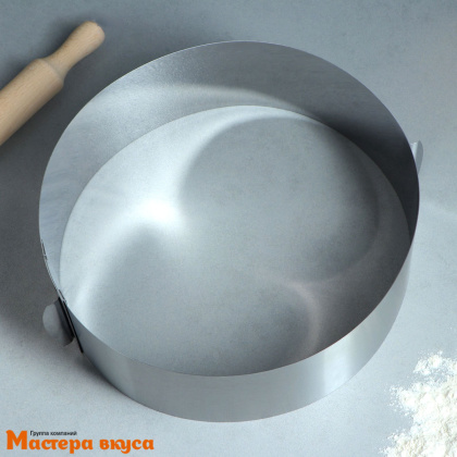 Форма раздвижная КОЛЬЦО, Н-10см, D~16-30см (нерж.сталь)