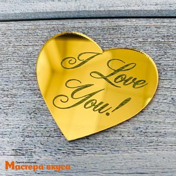Зеркальное украшение  мини СЕРДЦЕ I LOVE YOU (бирки), золото, d~4,9 см 