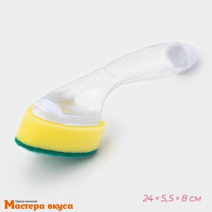 Губка для посуды поролоновая, с ручкой дозатором Доляна 24*5,5*8 см 