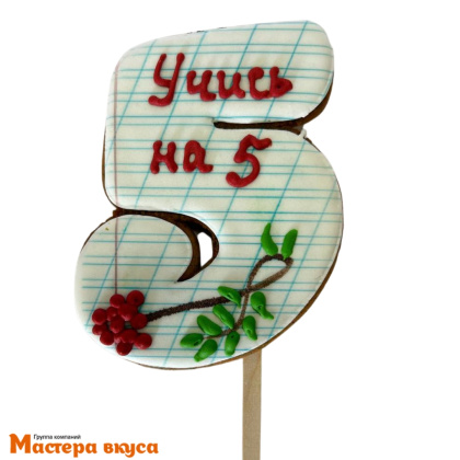 Топпер имбирный пряник "1 сентября Пятерка", ~8*10,5 см, 50 гр