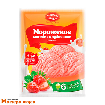 Смесь для приготовления мягкого мороженого Клубника, 65 гр