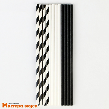 Трубочки бумажные, 20 см (упак 12 шт)  чёрно-белые "Дерзость"