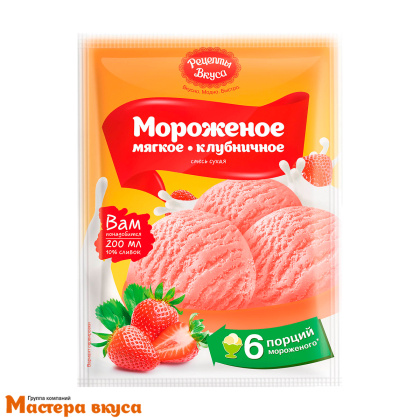 Смесь для приготовления мягкого мороженого Клубника, 65 гр