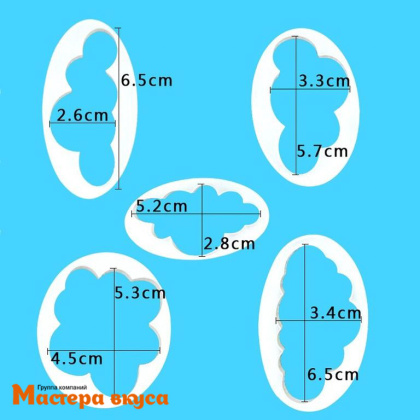 Набор вырубок пластик ОБЛАКА (набор 5 шт)