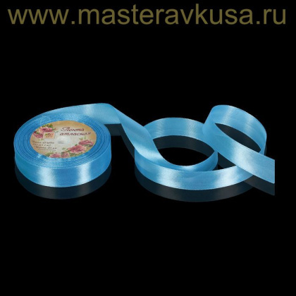 Лента атласная, ГОЛУБАЯ, 20мм, ~23м